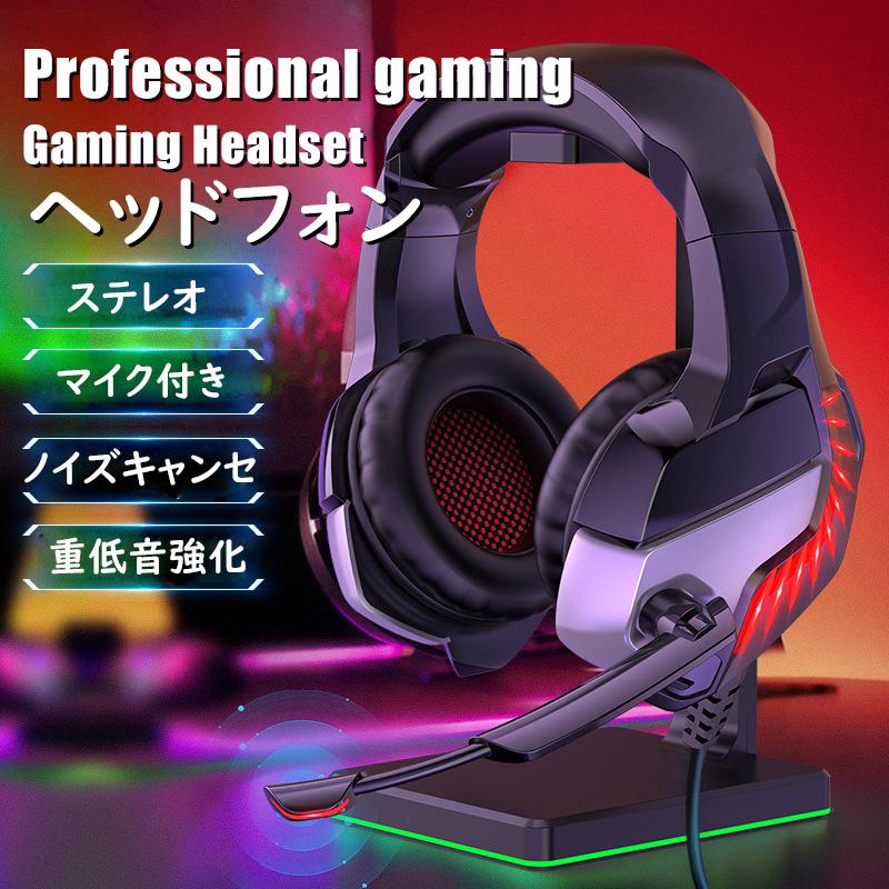 存在する 達成する ホイール Switch サラウンド ヘッドホン ふける にもかかわらず ロッカー