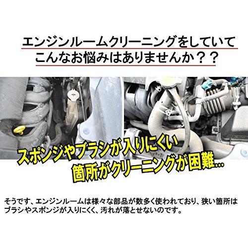 強力洗浄剤 1番洗浄力の高いクリーナー バカ落ちエンジンクリーナー 4l エンジンルーム洗浄 パーツクリー