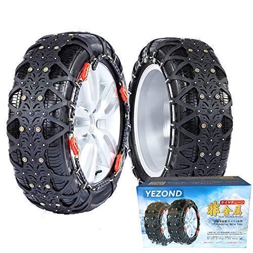 日本産 21出荷 非金属 タイヤチェーン 軽自動車 車用タイヤチェーン 簡単装着 ジャッキアップ不要 スノーチェー 海外正規品 Istx Edu Ec