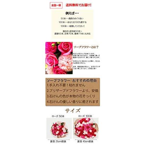 お好きな本数 ソープフラワー花束 レッド K 108本 ブーケ 赤いバラの花束 誕生日 記念日 告白 プロポーズ 結婚 A B06b7n6x 2110 Lala3 通販 Yahoo ショッピング