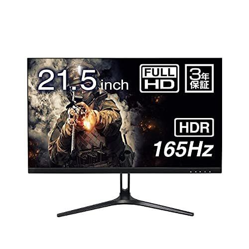 ゲーミングモニター（165Hz）】ASTEX AS-G215MTB Amazon.co.jp