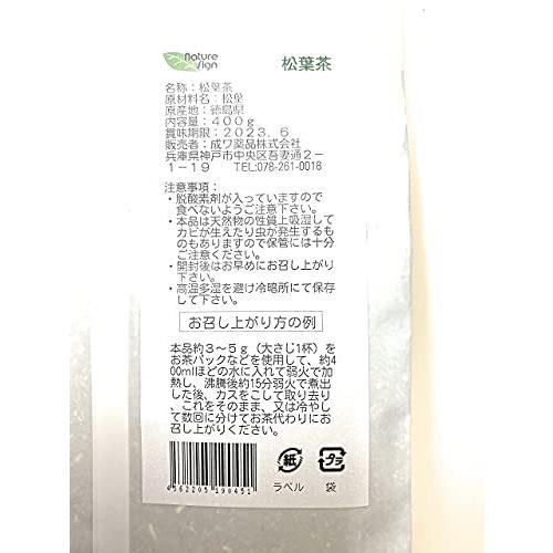 国産松葉茶（徳島県産・刻み）　400ｇ「アカマツ」無農薬｜lala3-store｜04