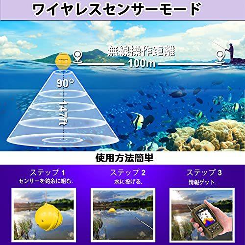 Luckylaker 海 ワイヤレス 魚群探知機 防水 ポータブル 船 ワカサギ 魚探 探知機 釣り ボート カヤック 堤防 ぎょ A B097pcq3mv Lala3 通販 Yahoo ショッピング
