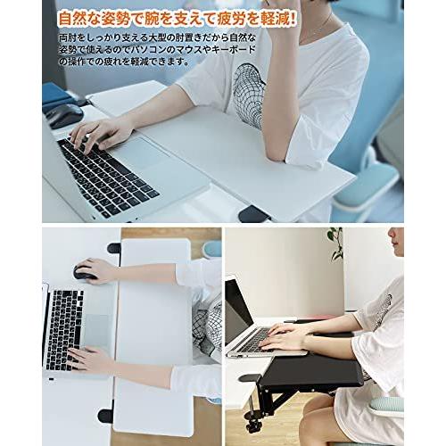 Gokei デスクエクステンダー デスクアームレスト デスク 拡張 延長板 キーボード アーム 机 延長 エクステンショ A B0991wrsng Lala3 通販 Yahoo ショッピング