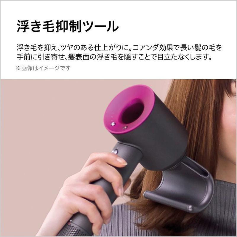 ダイソン dyson ヘアドライヤー HD08 dyson Supersonic ionic マイナス