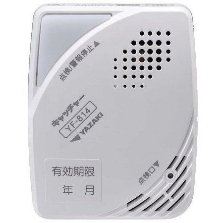 楽天スーパーセール 矢崎 都市ガス ガス警報器 日本製 Yf 814 ガス漏れ 警報器 省エネ コンパクト Whitesforracialequity Org