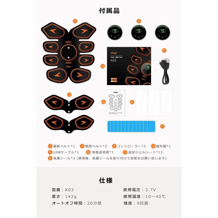 楽天市場 強力モデル 12枚ジェルシート追加 Ems 腹筋ベルト 腕ベルト 筋トレ器具 6種類モード 9段階強度調節 分間自動オフ Usb充電 最適な材料 Www Aqtsolutions Com