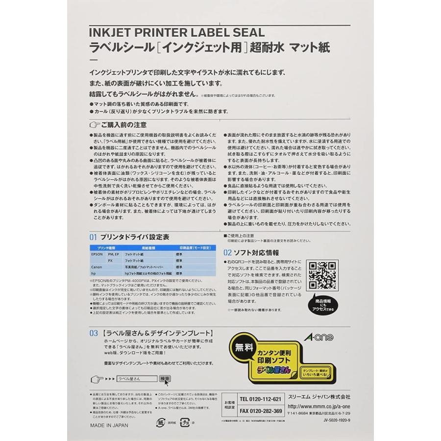 メーカー再生品 エーワン ラベルシール インクジェット 超耐水 マット紙 27面 シート e Cathlab Qualityacademy Com