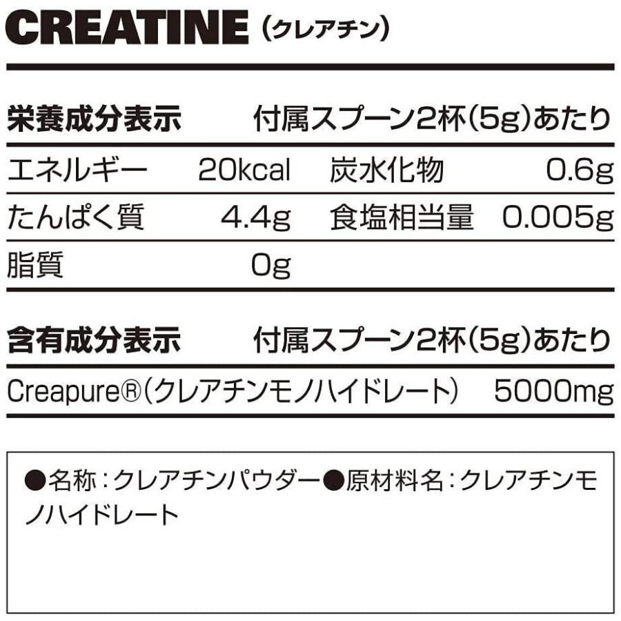 バルクスポーツ クレアチン モノハイドレート パウダー 高純度原料 Creapure 100%使用 500g（5,000mg x 100食分  :20210909095525-01019:LaLaofficial7 - 通販 - Yahoo!ショッピング