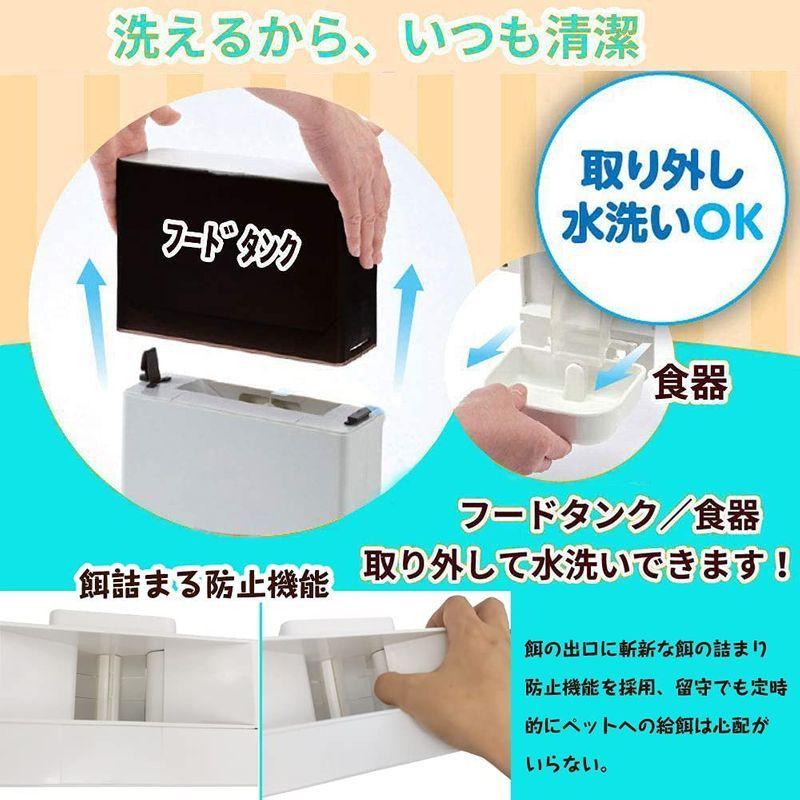 69 Off 自動給餌器 猫 ペット ケージ取付タイプ スマホ遠隔操作 犬 自動 餌やり うさぎ 小動物 Wifi必要 録音機能 アプリ Ios と Isporslovakia Sk