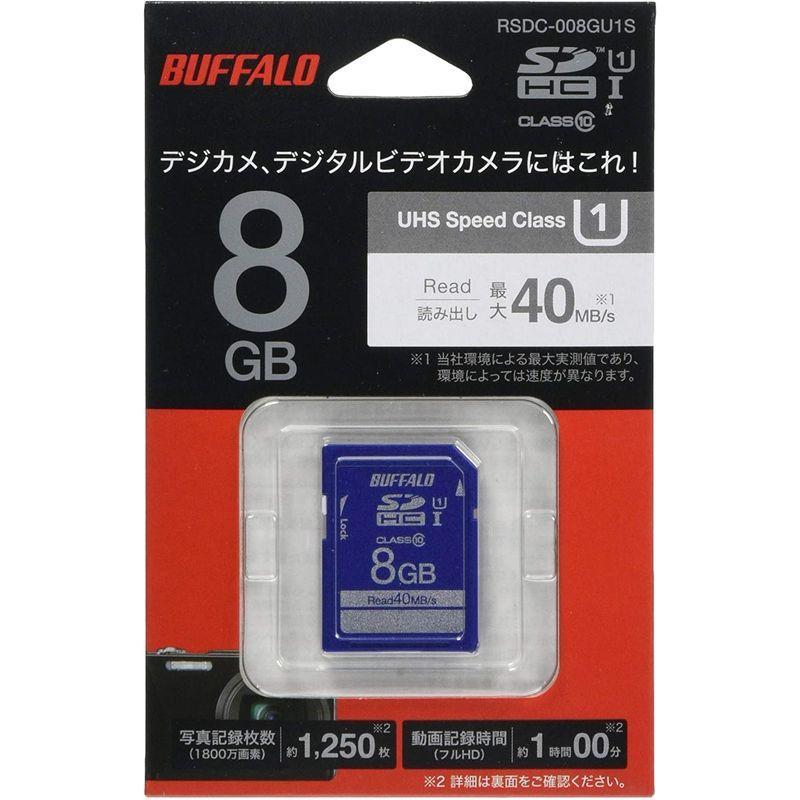 当店だけの限定モデルBUFFALO UHS-I Class1 8GB SDカード RSDC-008GU1S メモリーカード