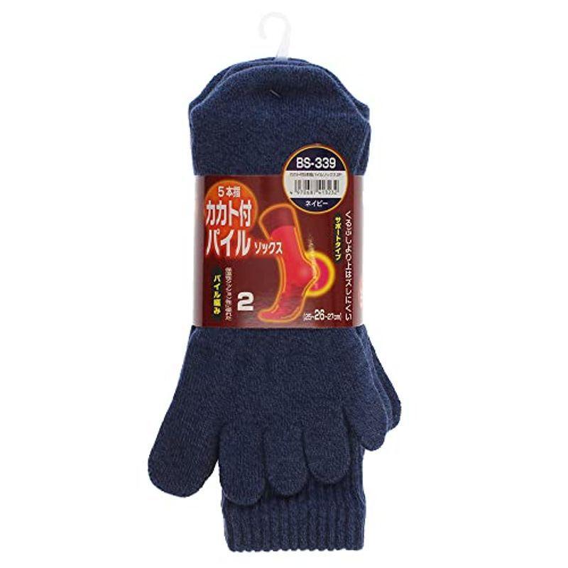 おたふく手袋 冬用防寒ソックス パイル編み カカト付 5本指 BS-339 ネイビー 25~27? 2足組