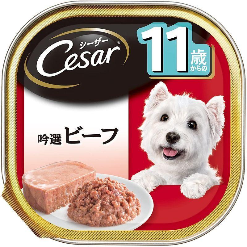 シーザー ドッグフード 11歳からの 吟選ビーフ シニア犬用 100g×96個 (ケース販売) ドッグフード 11歳からの 吟選ビーフ シニア犬用 100g×96個 ケース販売