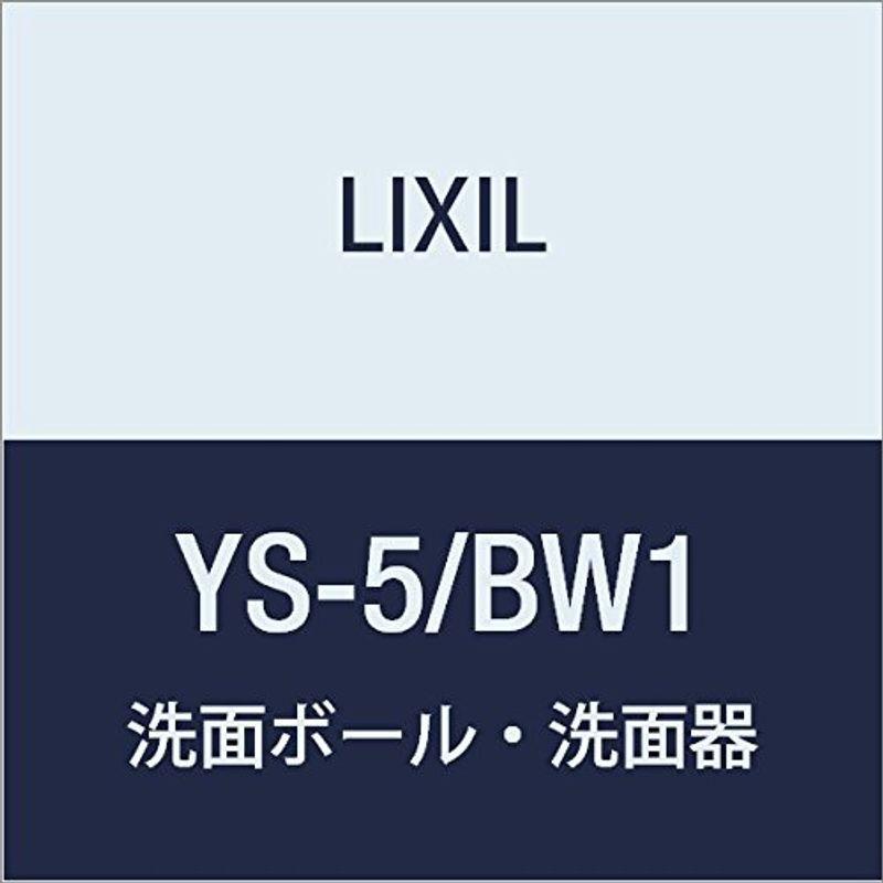 LIXIL(リクシル) INAX バック無小形流し ピュアホワイト YS-5/BW1