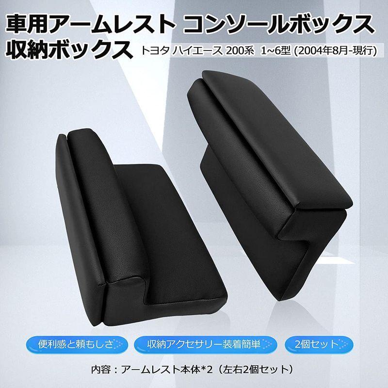 新品未使用LIMSTYLE トヨタ ハイエース GL 200系 レジアスエース