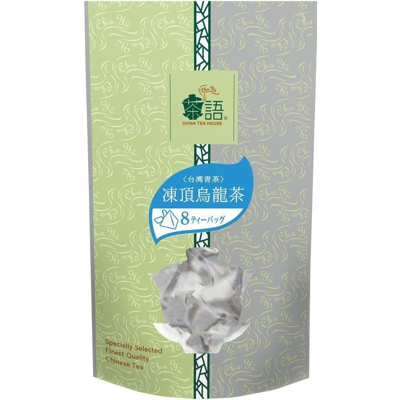 日本緑茶センター 茶語 ティーバッグ 凍頂烏龍茶 16g(2g×8TB)