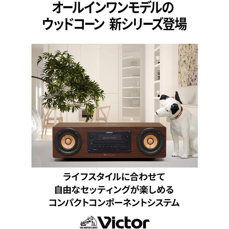 【訳あり品】 Victor EX-D6 ウッドコーンシリーズ 一体型オールインワンシステム ハイレゾ音源再生 Bluetooth対応 【QGW7172159692】(25541円)