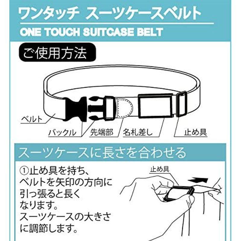 オンライン限定商品 日本製 おしゃれ な ワンタッチ スーツケース ベルト ネーム タグ 付き トラベルチェック柄レッド 日本製 TSAロック 搭載 スーツケースベルト イコライザー柄 スーツケース ベルト