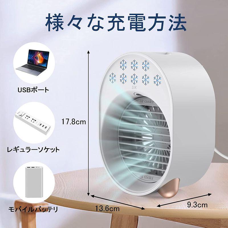 新品】【新品】2023年夏新版 冷風機 冷風扇 SIK 卓上冷風機 4000mAh大