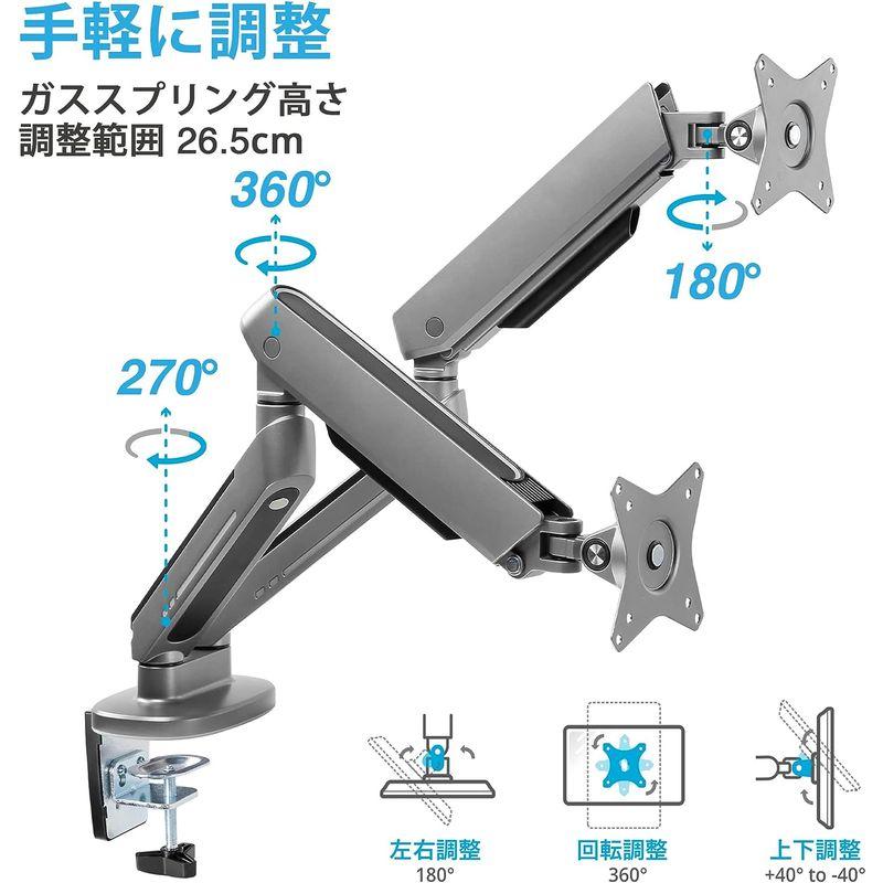 AVLT ゲーミングモニターアーム 2画面 デュアル 灰色（ダークグレー） ＲＧＢ 7色 カラー 動的変化 7色選択 17~32インチ対応 ゲーミングモニターアーム 2画面 デュアル 灰色 ダークグレー ＲＧＢ 7色 カラー 動的変化 7色選択 32インチ対応