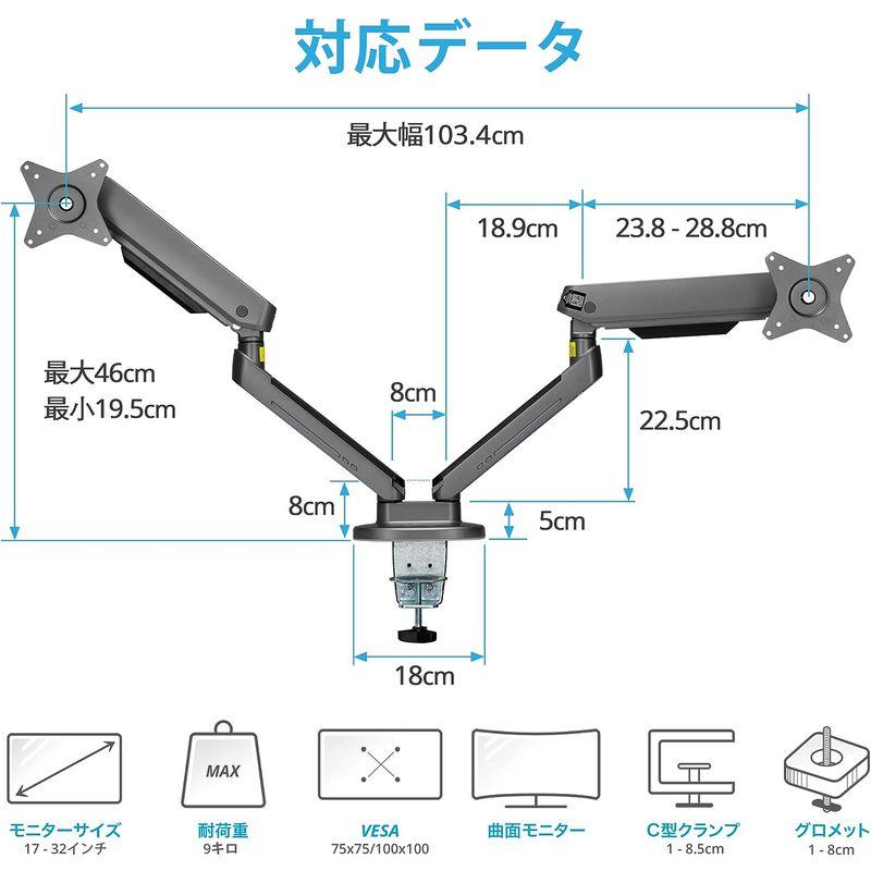 AVLT ゲーミングモニターアーム 2画面 デュアル 灰色（ダークグレー） ＲＧＢ 7色 カラー 動的変化 7色選択 17~32インチ対応 ゲーミングモニターアーム 2画面 デュアル 灰色 ダークグレー ＲＧＢ 7色 カラー 動的変化 7色選択 32インチ対応