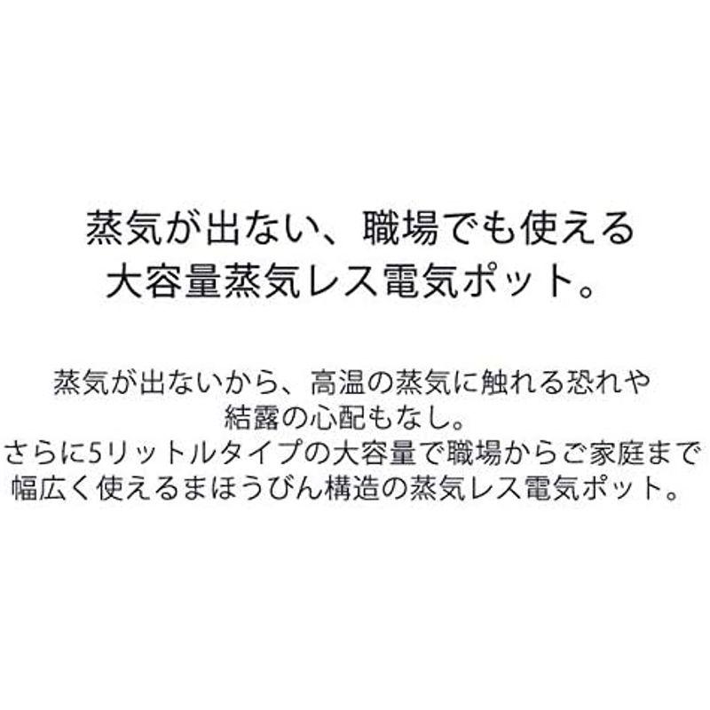 タイガー魔法瓶(TIGER) 電気ポット 蒸気レス 節電VE保温 とく子さん 5L ブラックPIE-A500-K 節電VE保温 5L TIGER 電気ポット 蒸気レス とく子さん ブラックPIE A500 ワイドレバー式電動給湯