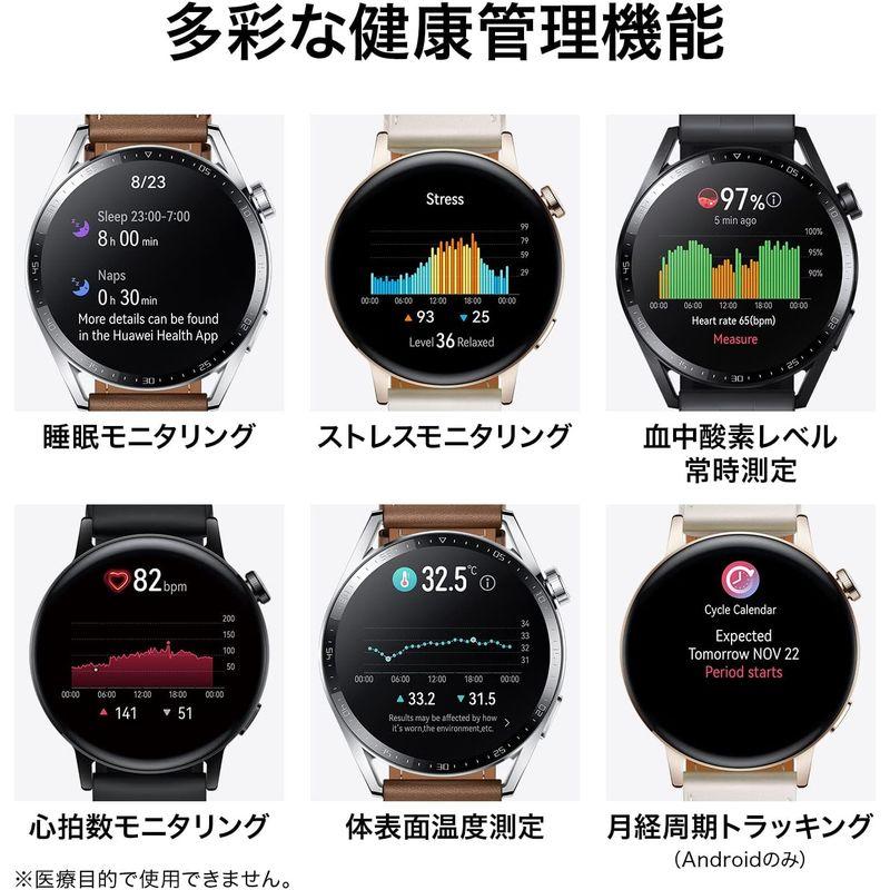 HUAWEI WATCH GT 3 46mm スマートウォッチ ブラウンレザー iOS/Android対応 HUAWEI WATCH GT 46mm スマートウォッチ ブラウンレザー iOS/Android対応