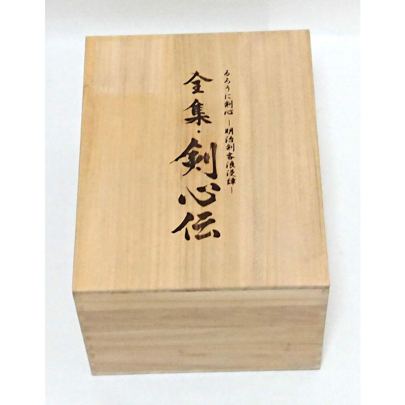 ★動作確認済み るろうに剣心 DVD-BOX 全集・剣心伝 【V1204838432】(42907円)