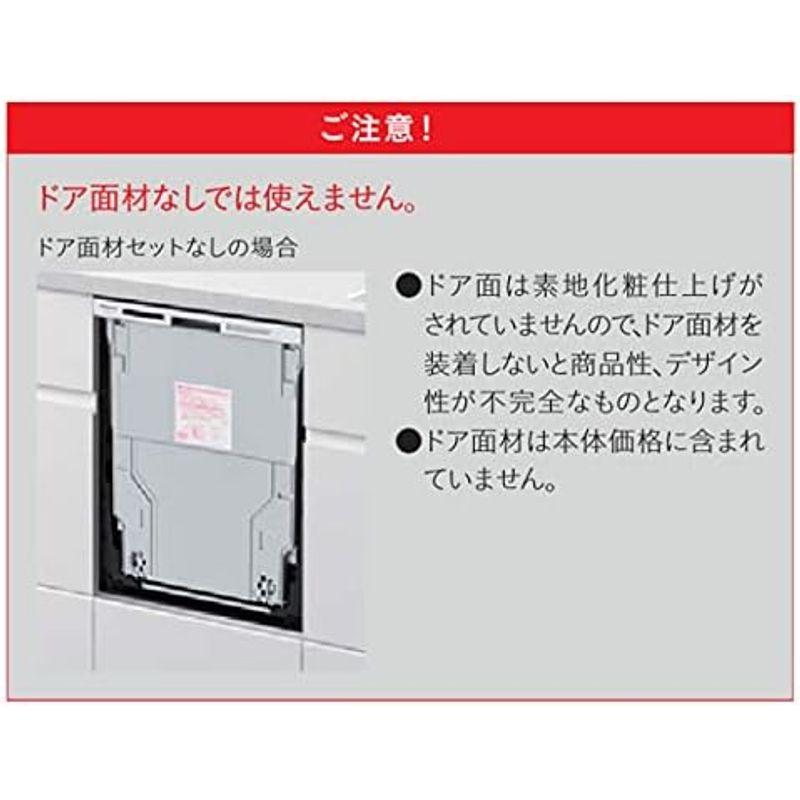 パナソニック　ディープタイプ　幅45cm　ドア面材型　ビルトイン食器洗い乾燥機　M9シリーズ　NP-45MD9W（返品や交換は不可）