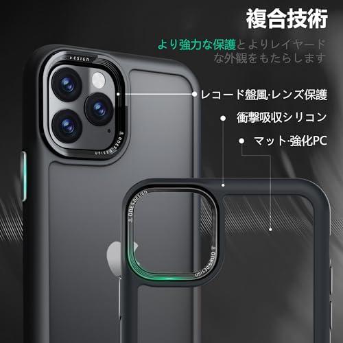 艶消し●指紋防止、傷防止、黄変防止  ONES iPhone11Pro ハードケース ● 米軍MIL規格 超耐衝撃 エアバッグ  黒?衝撃吸収シリコンバンパー ? 透明｜lala7｜05