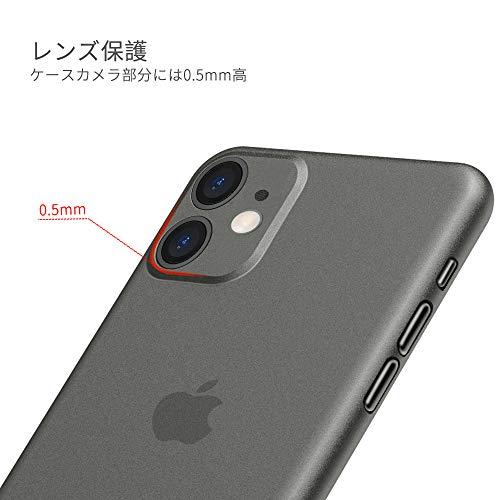 iPhone 11 用ケース 0.3?超薄型 memumi全面保護カバー 指紋防止 傷付き防止 6.1インチ 人気ケース?カバー クリアブラック｜lala7｜04