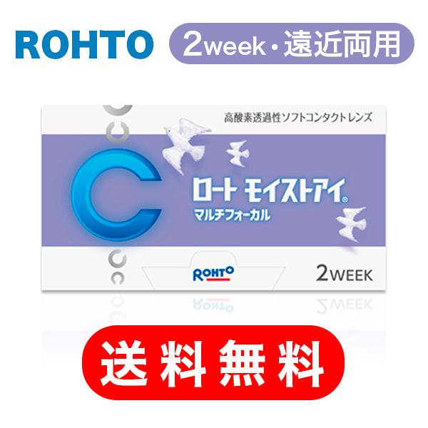 【送料無料】ロート モイストアイ マルチフォーカル 遠近両用 (6枚入) 2週間 - コンタクト レンズ 2week　バイオフィニティ マルチフォーカル｜lala