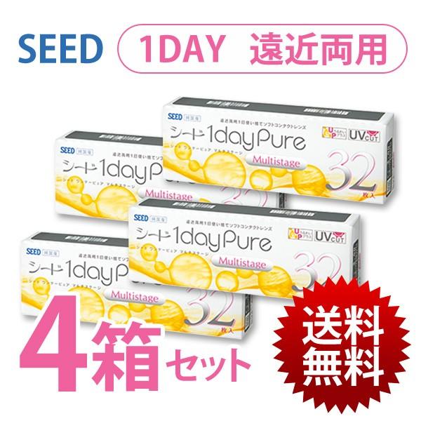 舗 送料無料 4箱セット シード 1dayPure マルチステージ 32枚 - 遠近両用 1日 SEED ワンデーピュアマルチステージ コンタクト レンズ 処方箋不要 舗 送料無料 4箱セット シード 1dayPure マルチステージ 32枚 - 遠近両用 1日 SEED ワンデーピュアマルチステージ コンタクト レンズ 処方箋不要
