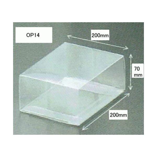 PE製透明ケース クリアキャラメルケースOP14×250枚 パック｜lalachyan｜02