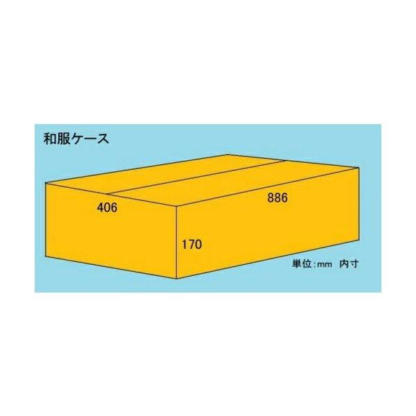 和服ケース×10枚 パック 引越し用 大型シングルダンボール 宅配160 