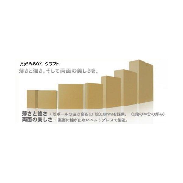 ギフト用小型ダンボール「お好みBOX」NO5×100枚パック 送料無料 ギフト用小型ダンボール「お好みBOX」NO5×100枚パック 送料無料