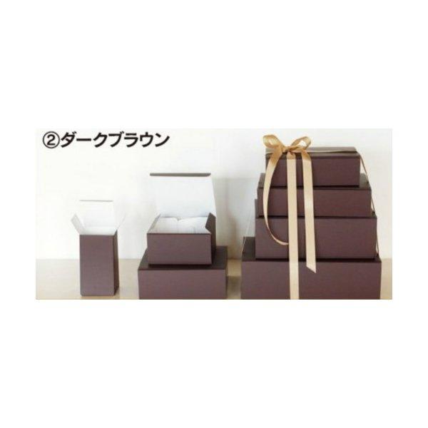 ギフト用小型ダンボール「お好みBOX」NO5(ブラウン) ×10枚 ギフト用小型ダンボール「お好みBOX」NO5(ブラウン) ×10枚