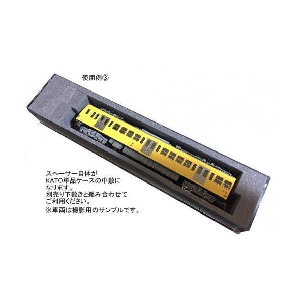 選べるサイズ展開 Kato単品ケース互換 Nゲージ車両収納用 ブックケース対応 交換用7両収納中敷ウレタン 大型 新幹線 車両対応 お買い得10枚パック 中敷ウレタンのアソート可能 柔らかい