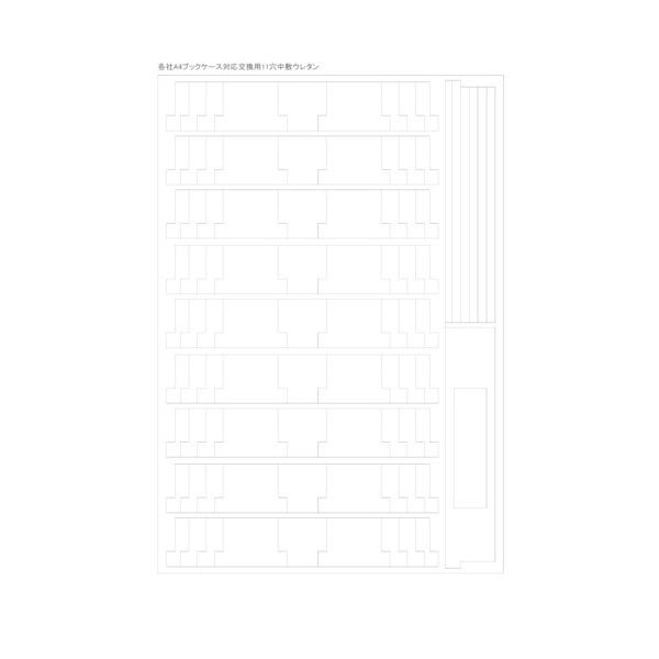Nゲージ車両収納用 A4ブックケース対応 交換用11両収納中敷ウレタン