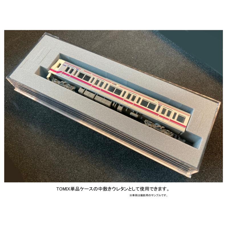 TOMIX単品ケース互換 Nゲージ車両収納用 A4ブックケース対応 TOMIX単品ケース互換 Nゲージ車両収納用 A4ブックケース対応
