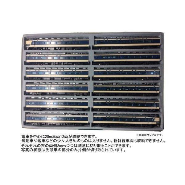MIWA Nゲージ車両12両収納ケース 送料無料 : 梱包資材の店