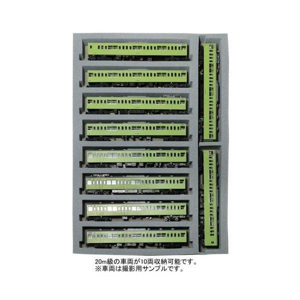 Miwa Nゲージ車両10両収納ケース 送料無料 Mo1004 梱包資材の店lalachyan 通販 Yahoo ショッピング