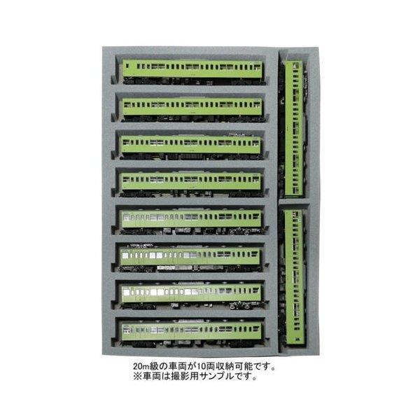 MIWA Nゲージ車両10両収納ケース 送料無料 : 梱包資材の店LALACHYAN