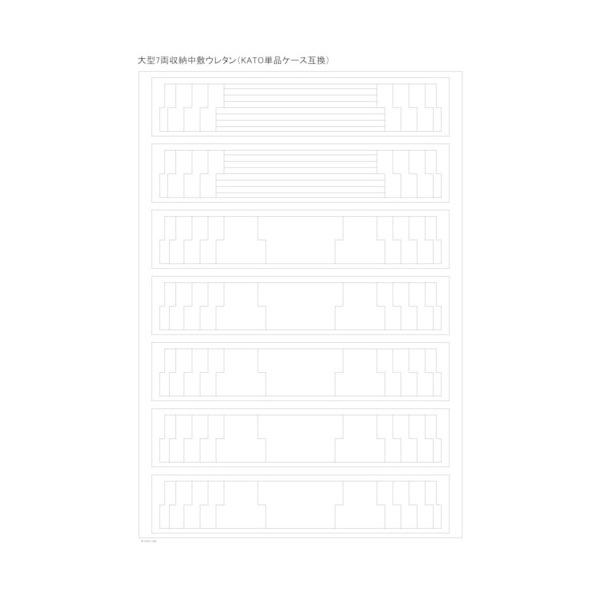Miwa Nゲージ車両7両収納ケース 送料無料 Mo1006 梱包資材の店lalachyan 通販 Yahoo ショッピング