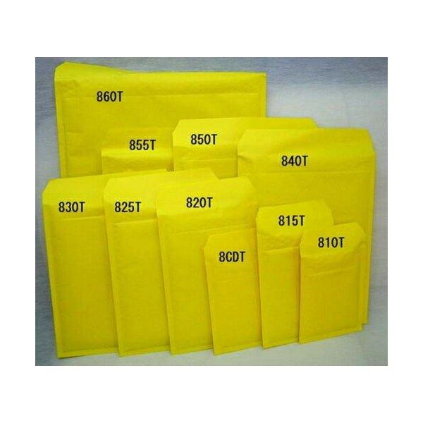 黄色い クッション封筒 ポップエコ830T×200枚 パック B5用 一部 黄色い クッション封筒 ポップエコ830T×200枚 パック B5用 一部