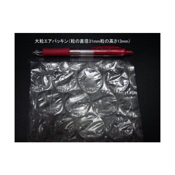 法人・店舗向商品】大粒 気泡緩衝材 大粒エアパッキン600mm×10m 法人・店舗向商品】大粒 気泡緩衝材 大粒エアパッキン600mm×10m
