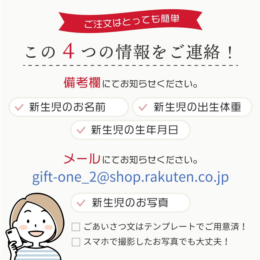 体重米 1g 1円 名入れ ギフト 愛知県産 選べるお米 コシヒカリ ミルキークイーン あいちのかおり 出産 結婚 快気 内祝い 祝い 100 1 内祝い おむつケーキの店gift One 通販 Yahoo ショッピング