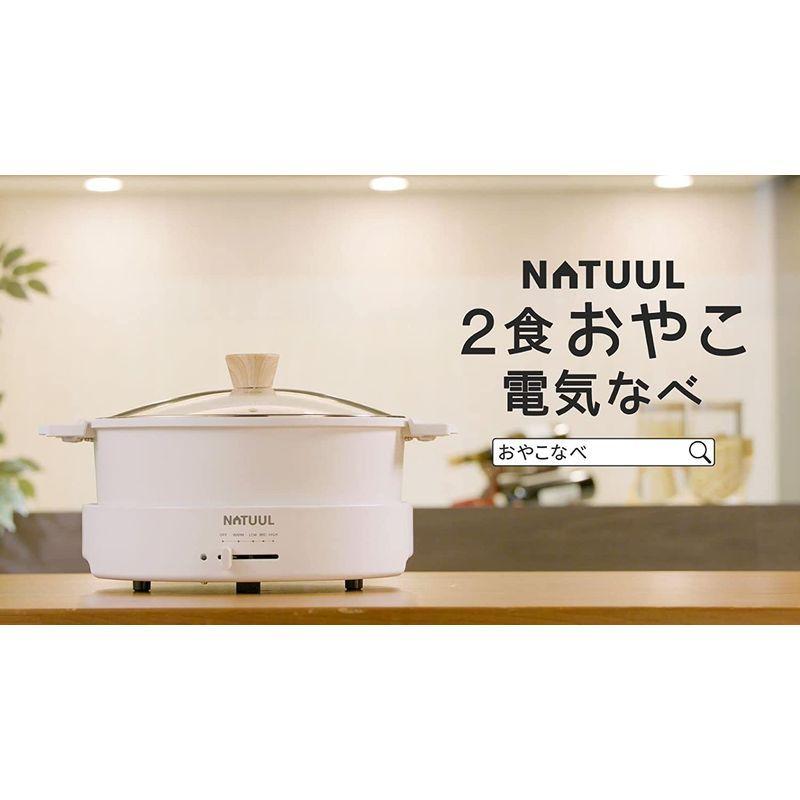 アズマ NATUUL 2食おやこ電気なべ NL-GP2IOA IH ガス火 2色鍋 2食鍋 ガラス蓋付 ナチュール ホワイト :20220507104238-00406:LALAHOUSE - 通販 - Yahoo!ショッピング アズマ NATUUL 2食おやこ電気なべ NL-GP2IOA IH ガス火 2色鍋 2食鍋 ガラス蓋付 ナチュール ホワイト :20220507104238-00406:LALAHOUSE - 通販 - Yahoo!ショッピング