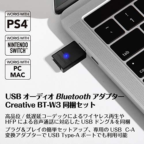 Sound Blaster JAM V2 ワイヤレス通話スターターキット 低遅延 aptX LL aptX HD テレワーク HS-SBJV2W｜lalala-store｜03