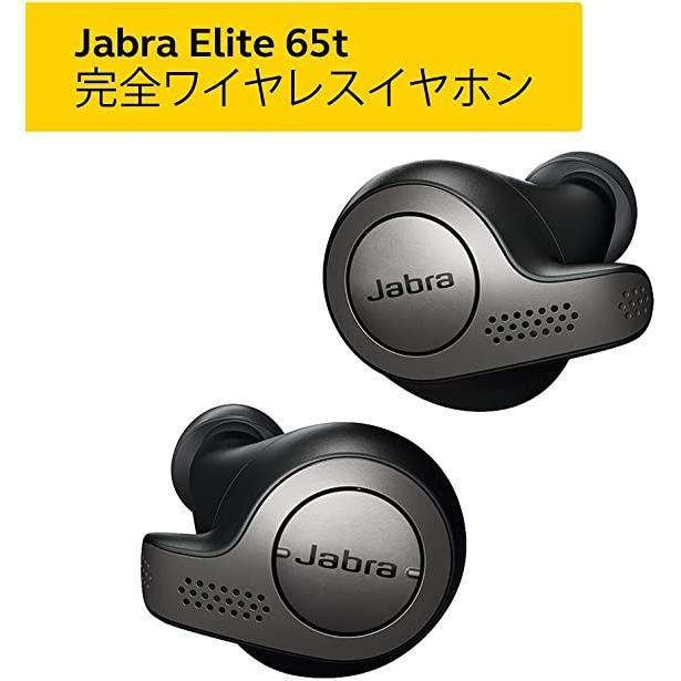 25％OFF Jabra Elite 65t True Wireless Earbuds ＆ Charging Case エリート ワイヤレスインイヤーヘッドフォン耐汗性 - Titanium Black 100-99000000-40